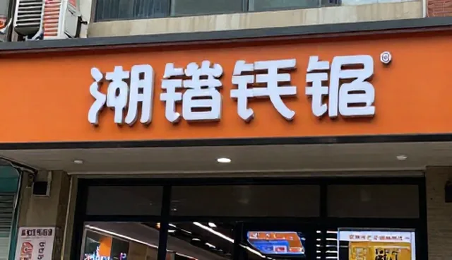 提升企业信用认证数据完整性的关键策略