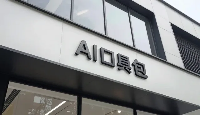 企业信息发布服务中性能问题的识别与优化策略